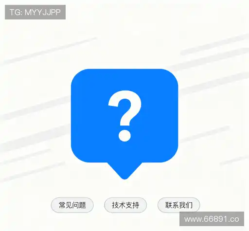 问题解答库
